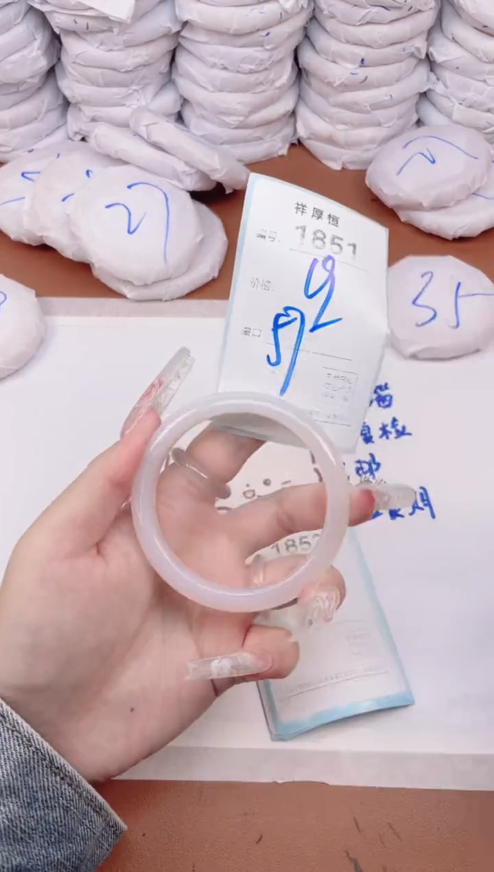 玛瑙/玉髓手镯未镶嵌1851