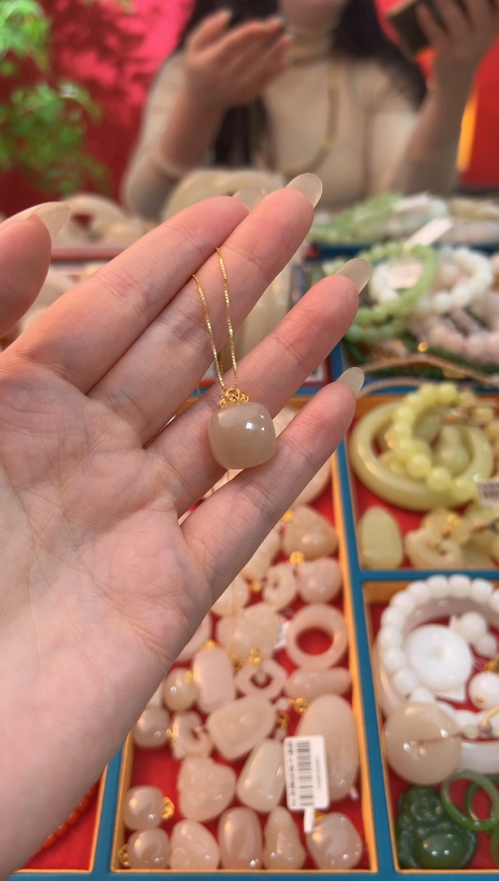 【闪购商品】和田玉吊坠18K金镶嵌红藕粉小方糖