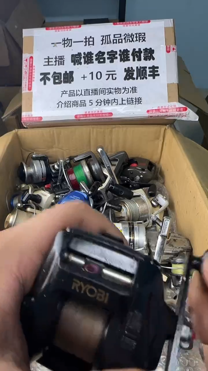 杨一物一拍 孤品微瑕 以直播间展示为准 如有拆卸不退不换