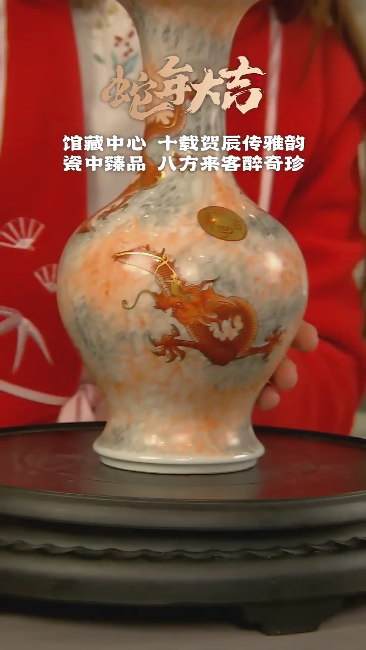 【闪购商品】1102中国景德镇陶瓷精选.