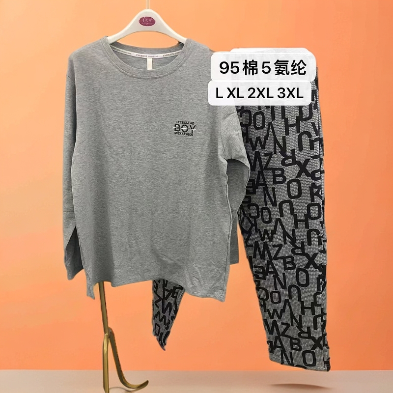 5969男士爽棉睡衣长袖长裤套装春秋季男士睡衣家居服休闲睡衣