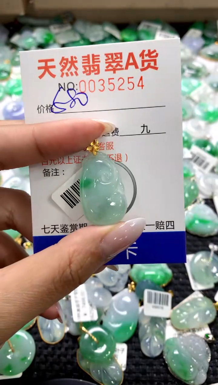 颈饰18K金镶嵌翡翠1111111111111111