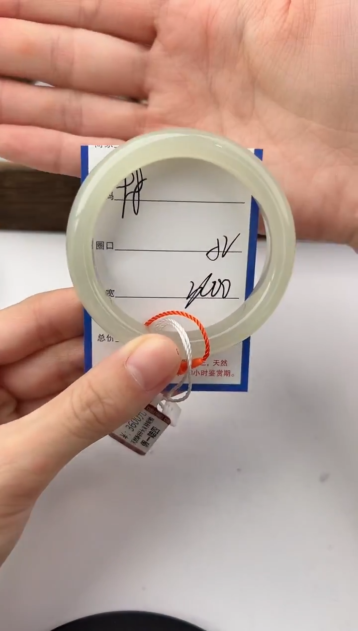 未镶嵌手镯和田玉98颜色微差无瑕疵
