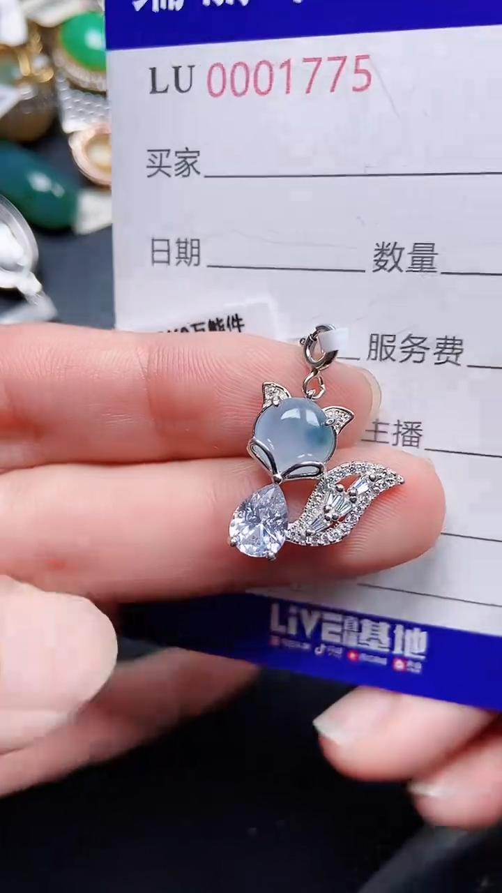 颈饰银S925镶嵌翡翠1775