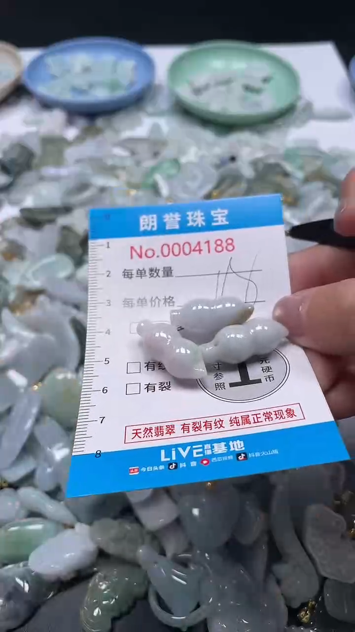 颈饰未镶嵌翡翠翡翠未镶嵌颈饰翡翠吊坠4188