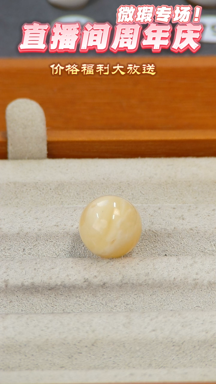 未镶嵌蜜蜡裸石俄料微瑕1克