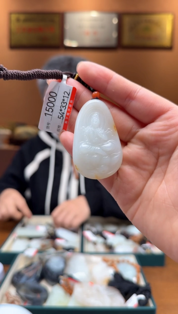 【闪购商品】和田玉吊坠未镶嵌1