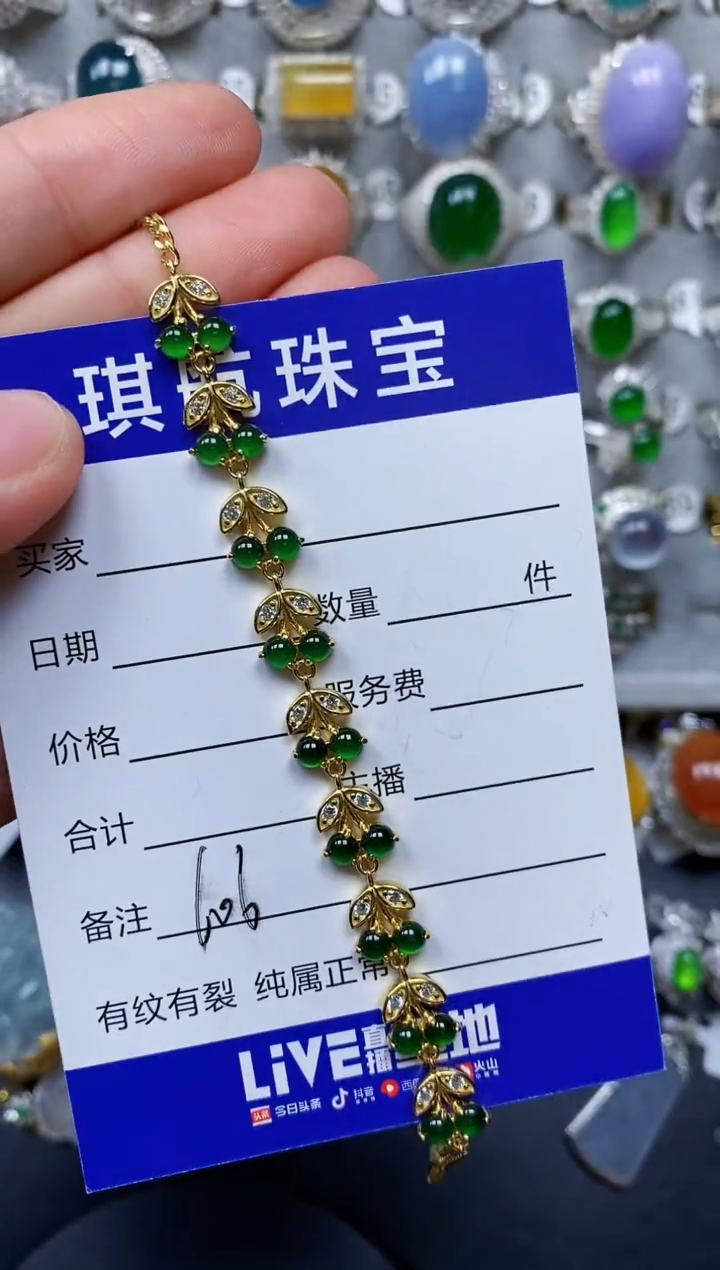 【闪购商品】翡翠手链银S925镶嵌0606