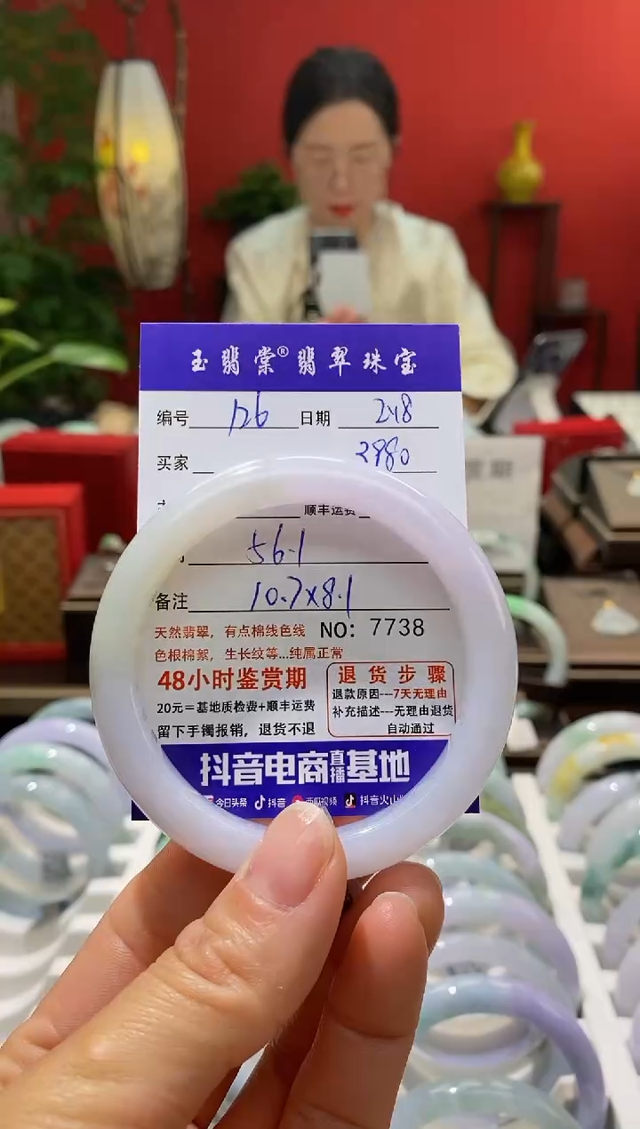 【闪购商品】翡翠手镯未镶嵌翡翠