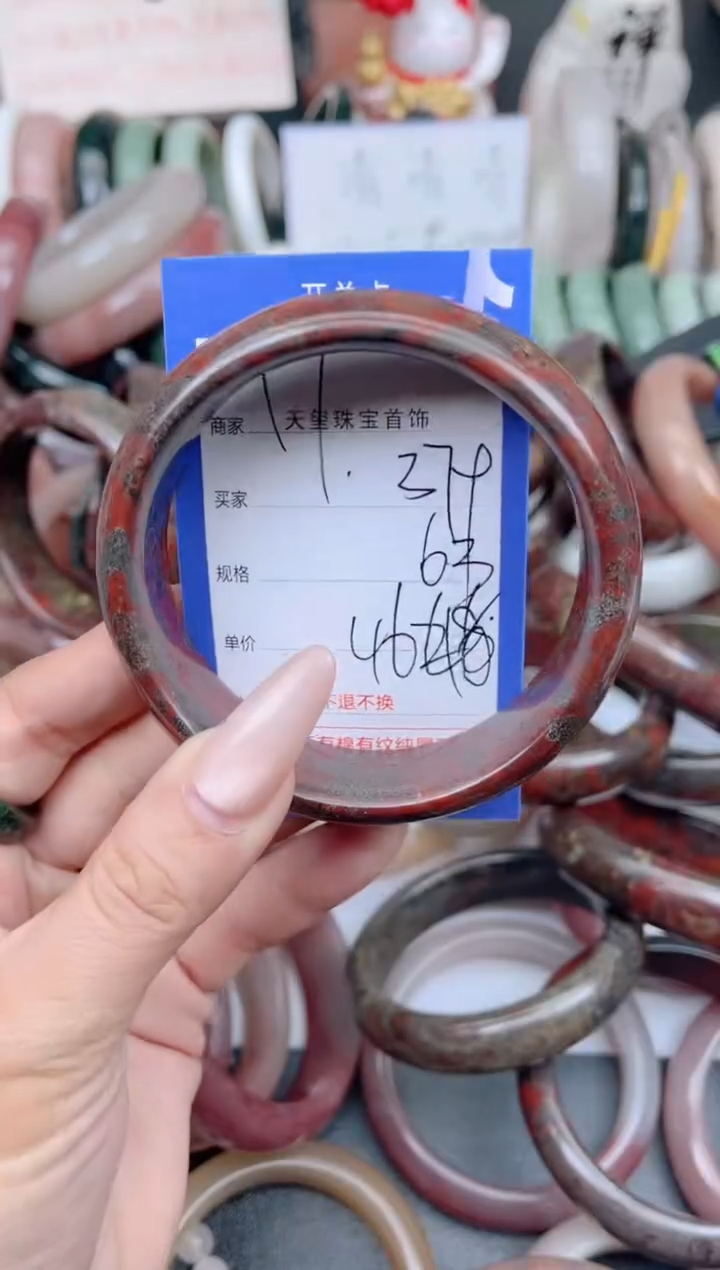 未镶嵌手镯石英质玉379