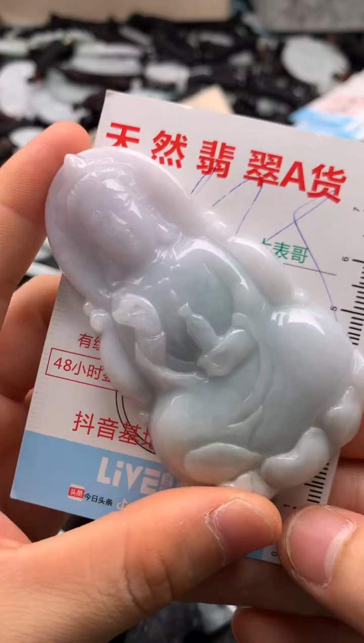 【闪购商品】翡翠吊坠(不含链)未镶嵌1