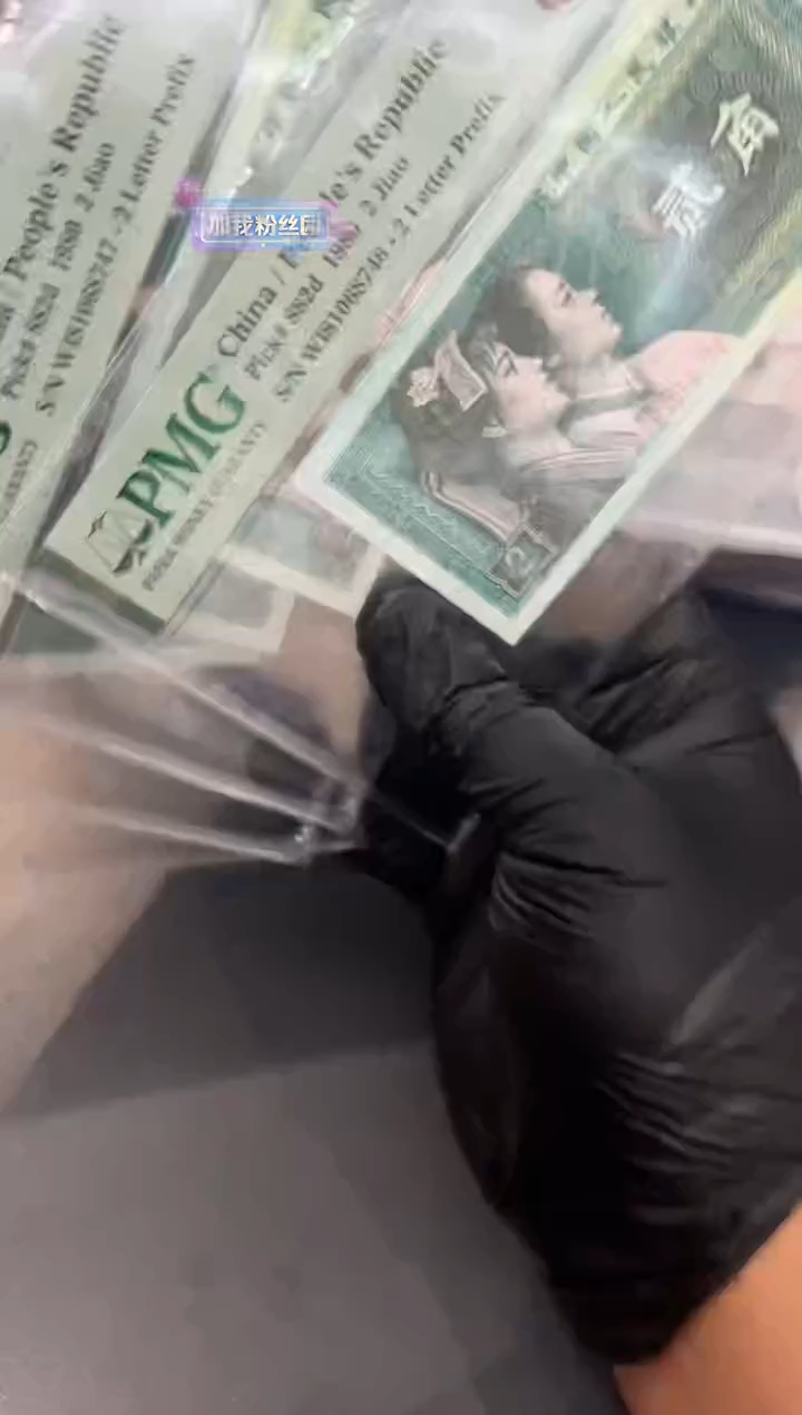 8002一线天67分随号。。。