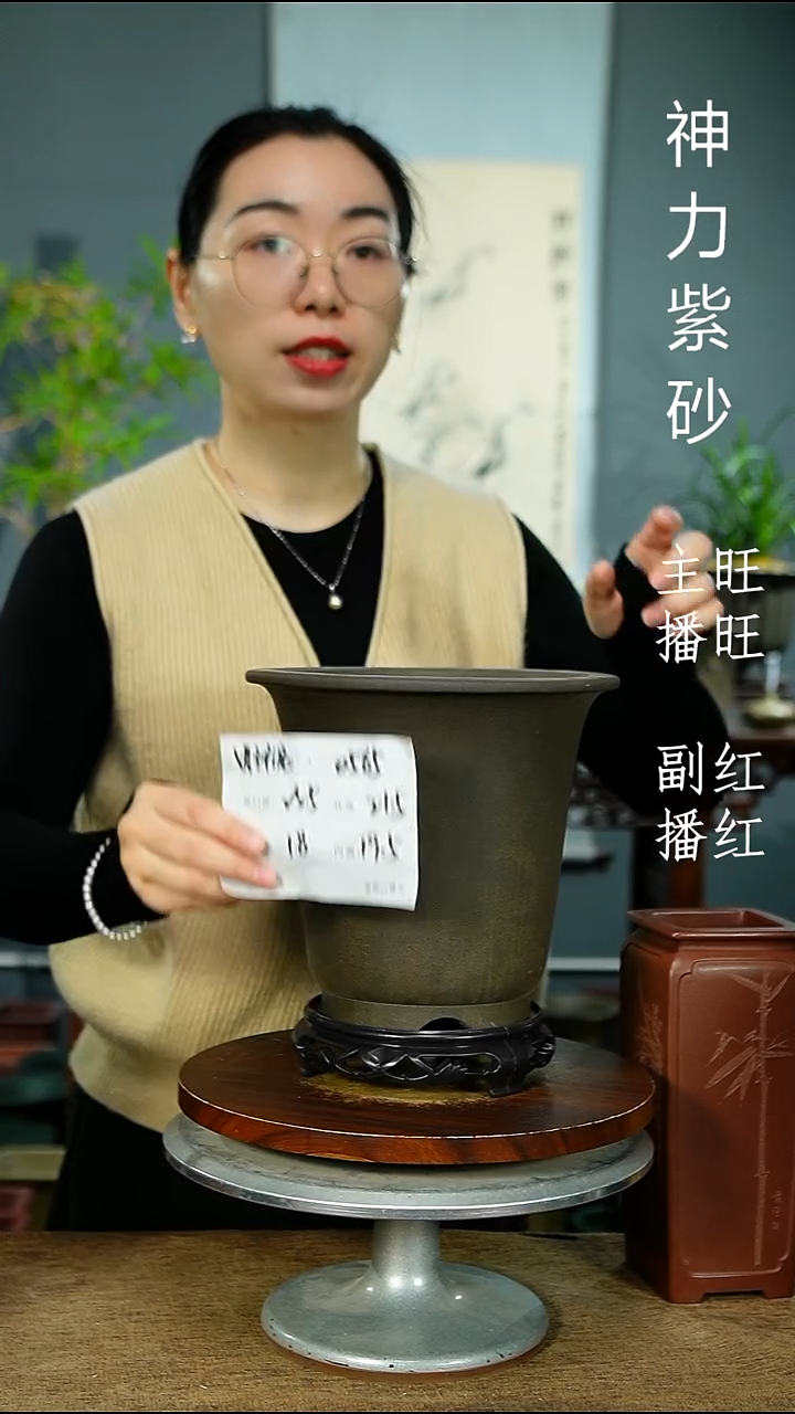 紫砂花盆0565+S紫砂花盆紫砂