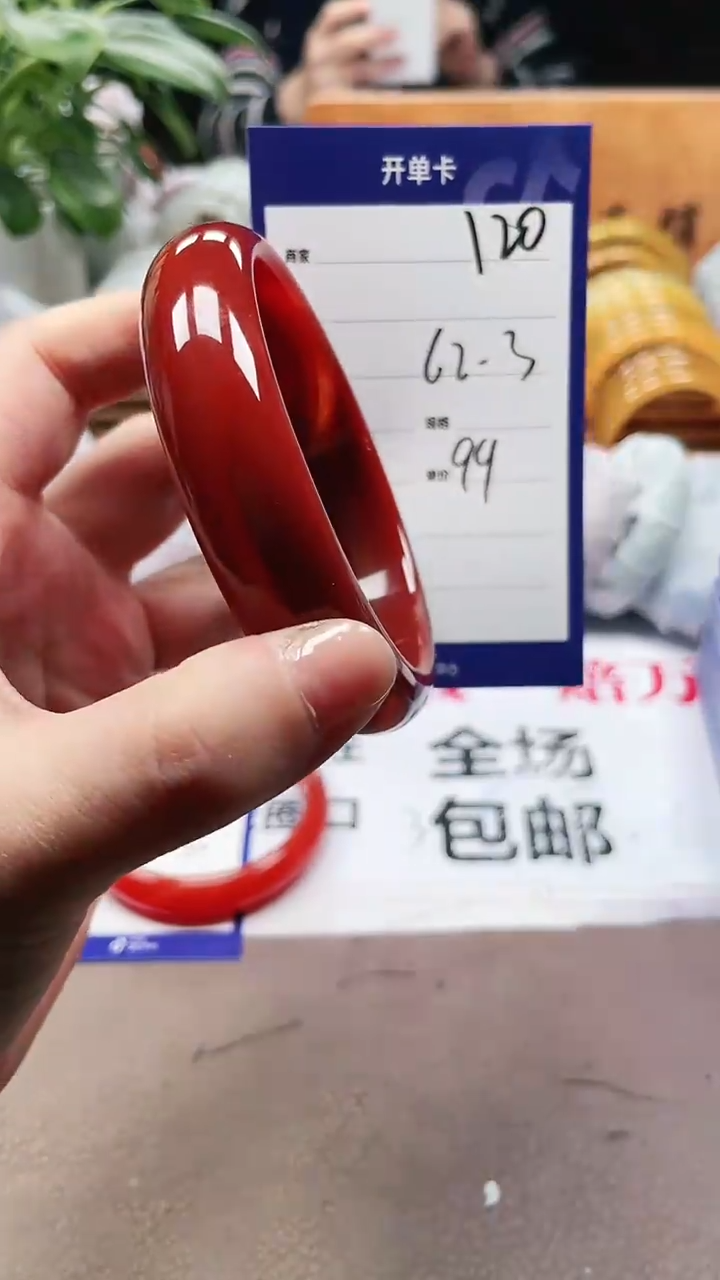 【闪购商品】玛瑙/玉髓手镯未镶嵌a120 62多样性发货