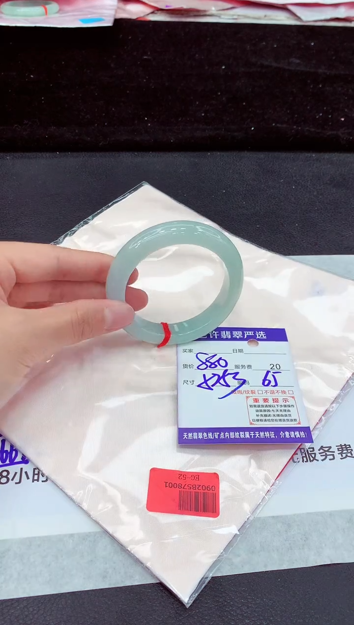 未镶嵌手镯翡翠11