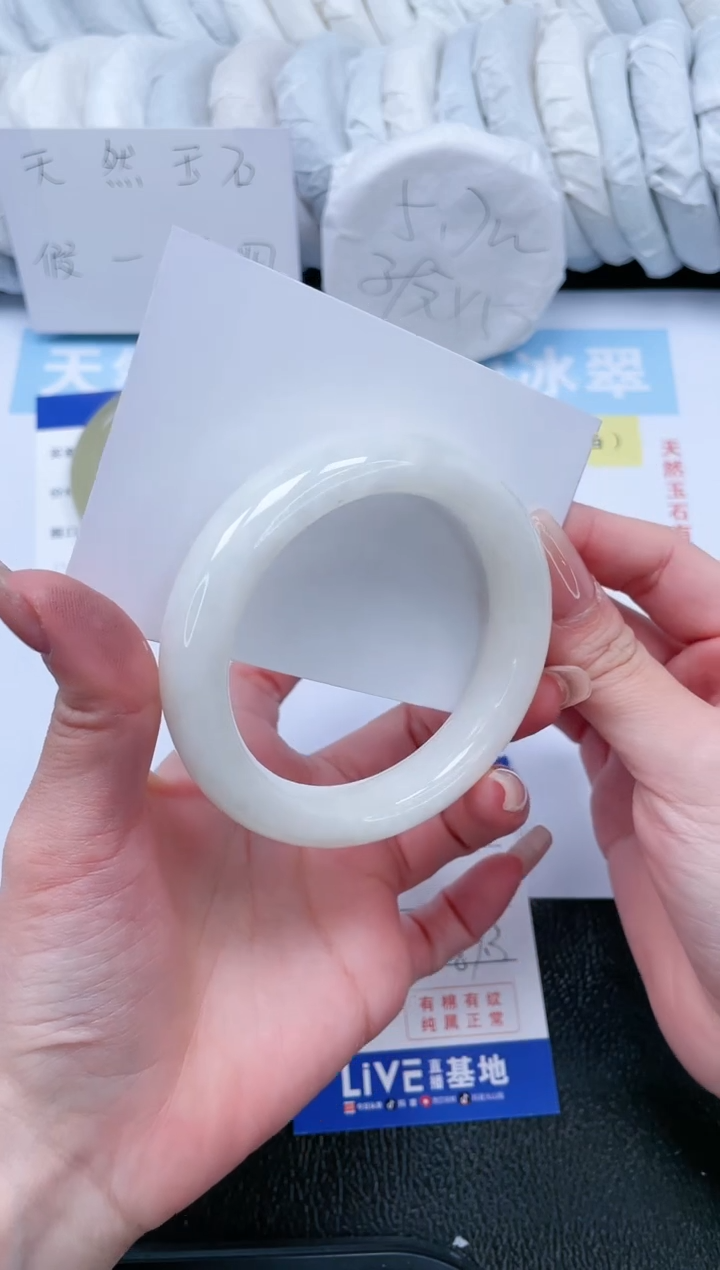 【闪购商品】和田玉手镯未镶嵌T1161-57.3