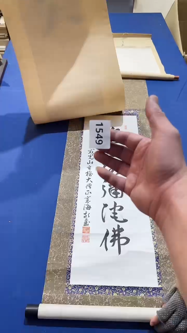 横款臥**花日瓷回流持续放漏