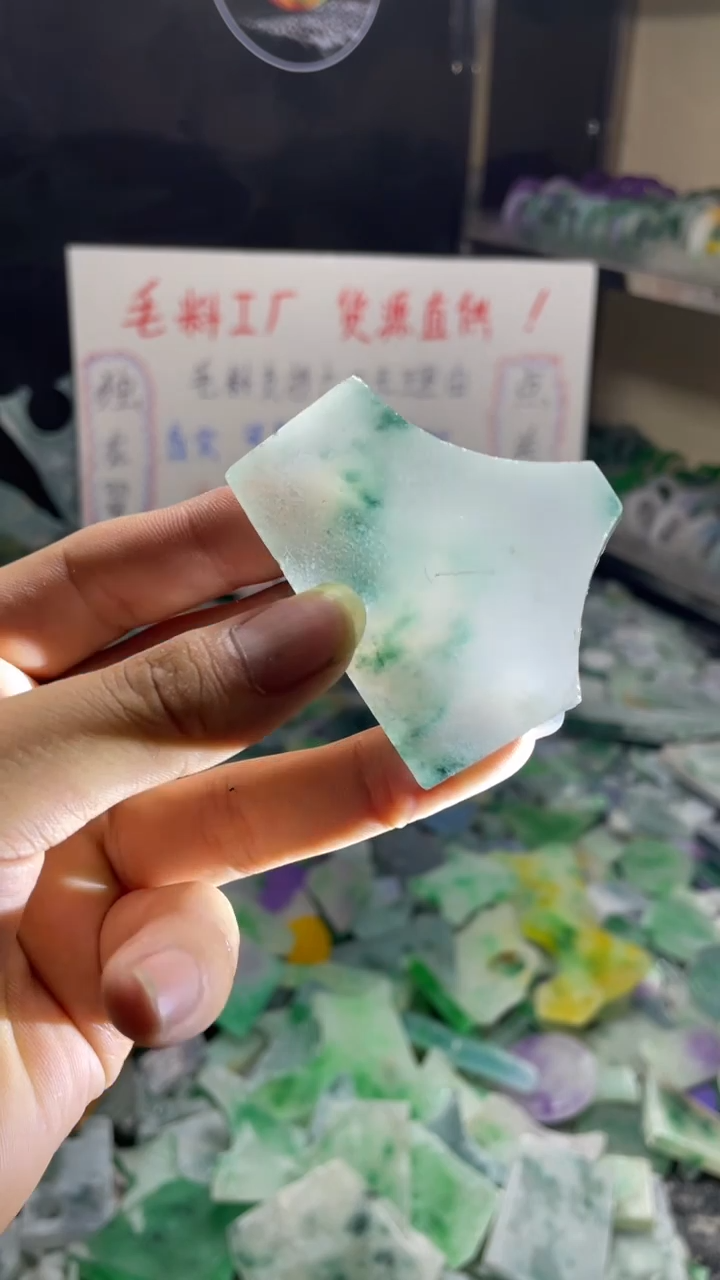 玉冰飘花边角毛坯