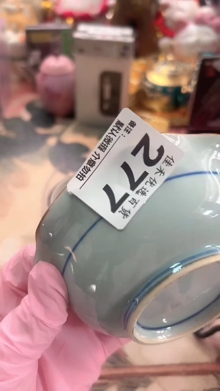 手工艺品琉璃盛*瓷器 波浪状造型