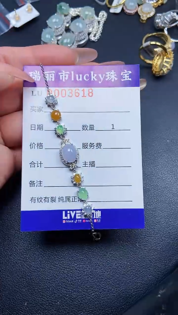 【闪购商品】翡翠颈饰银S925镶嵌3618