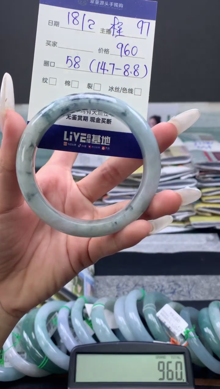 【闪购商品】定制翡翠未镶嵌手镯55#960元#毛货需抛光