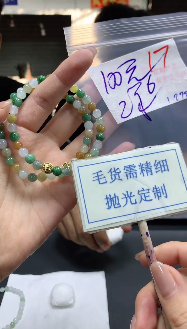 【闪购商品】定制翡翠未镶嵌毛货精细抛光17挂件多样性发1件100元