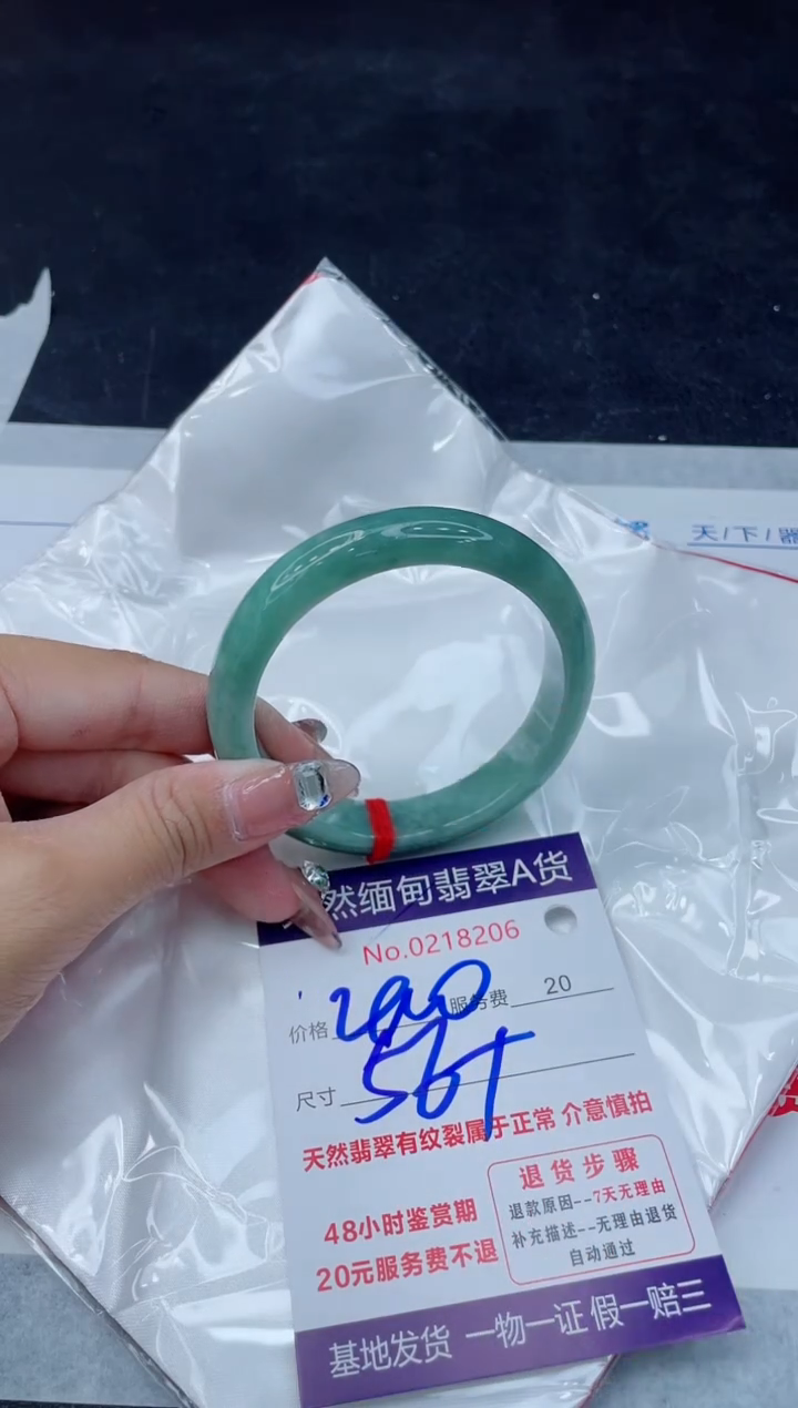 翡翠手镯未镶嵌400.00000