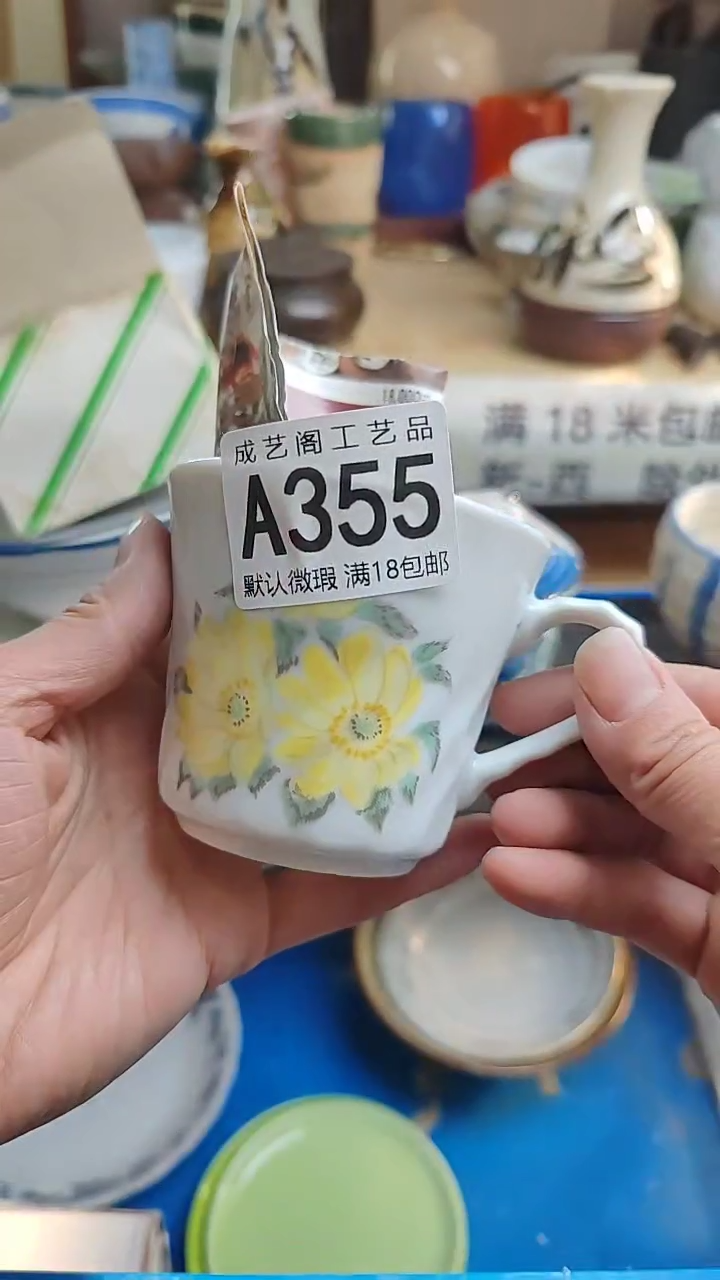 【闪购商品】瓷片355瓷片瓷片瓷片瓷片
