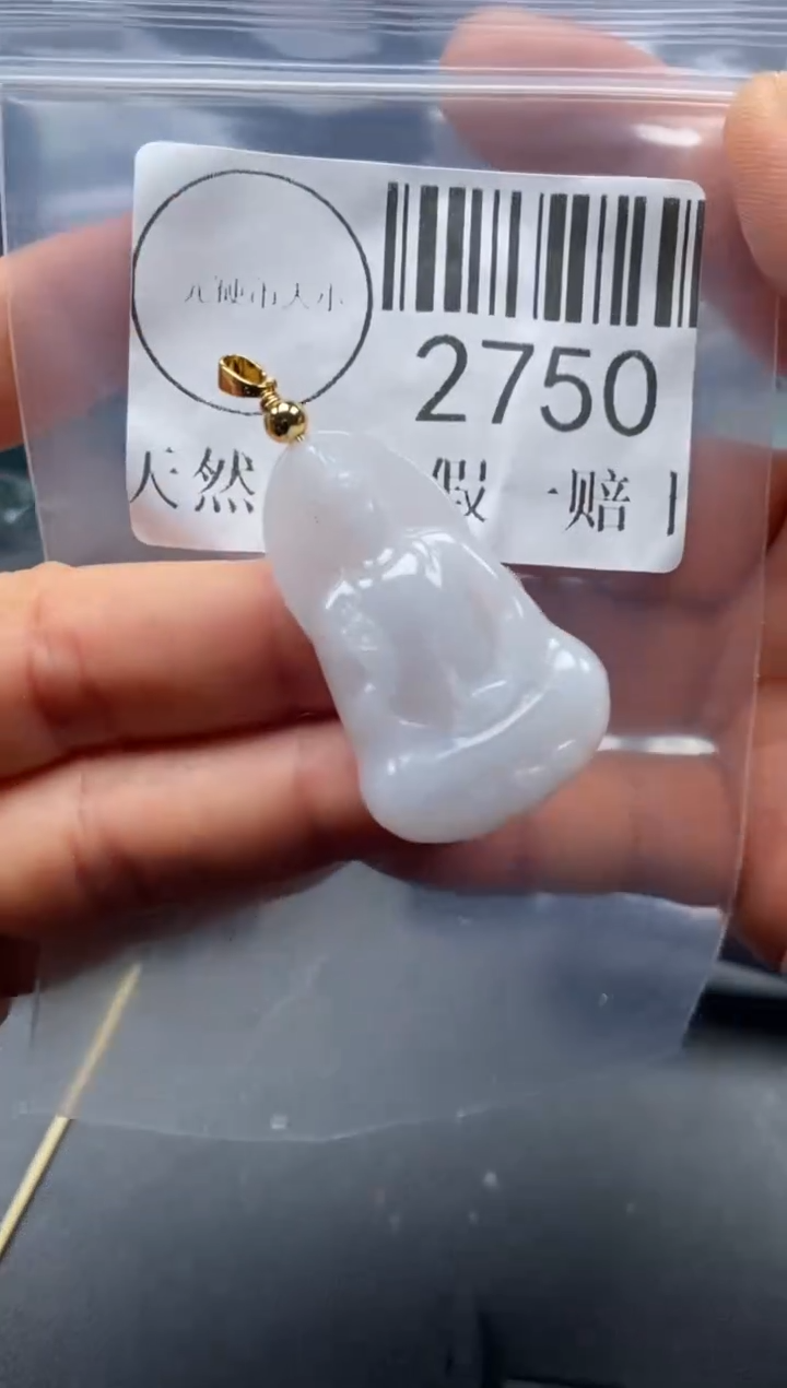 吊坠(不含链)未镶嵌翡翠2750