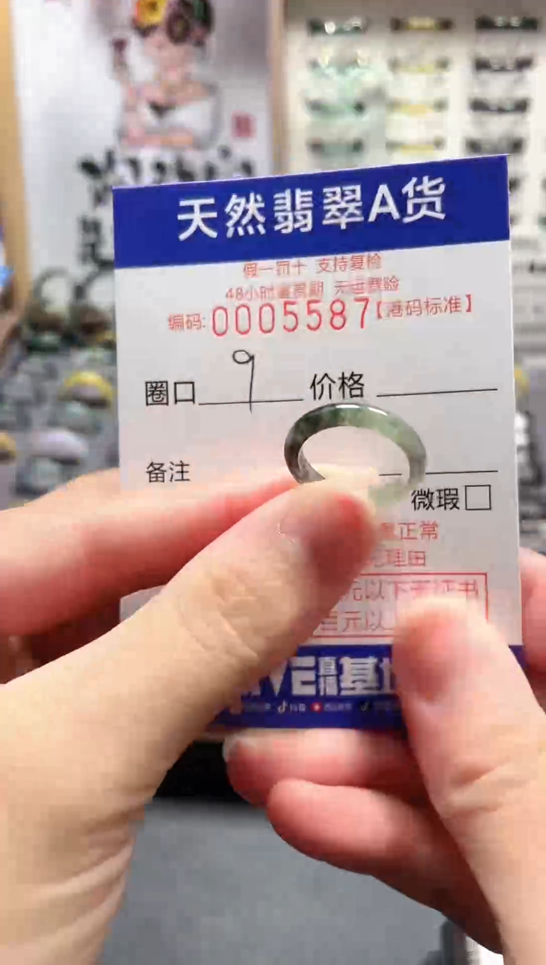 【闪购商品】翡翠戒指未镶嵌翡翠戒指5587