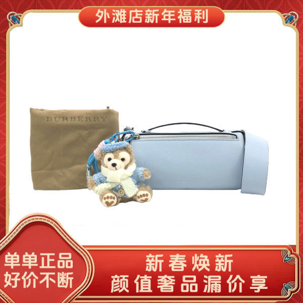 95新/博柏利/市场价9600/包包/250211MM0020