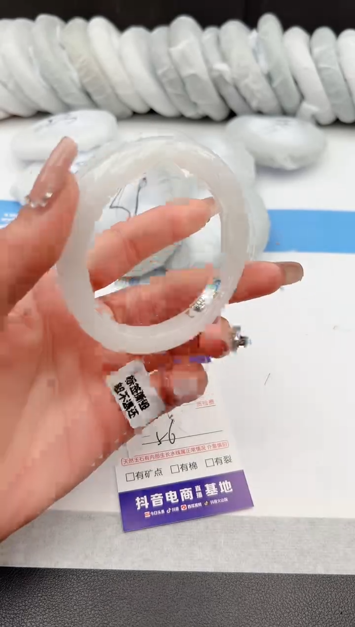 【闪购商品】石英质玉手镯未镶嵌z32-B-56