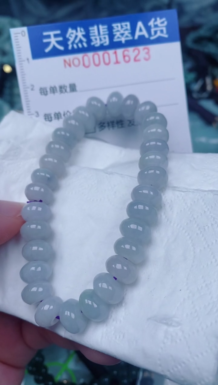 颈饰未镶嵌翡翠00001623