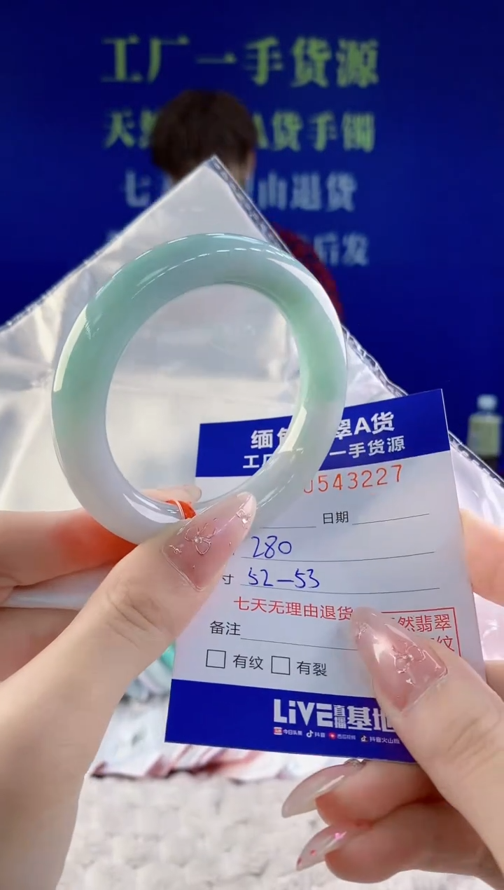 翡翠未镶嵌手镯27天然翡翠A货