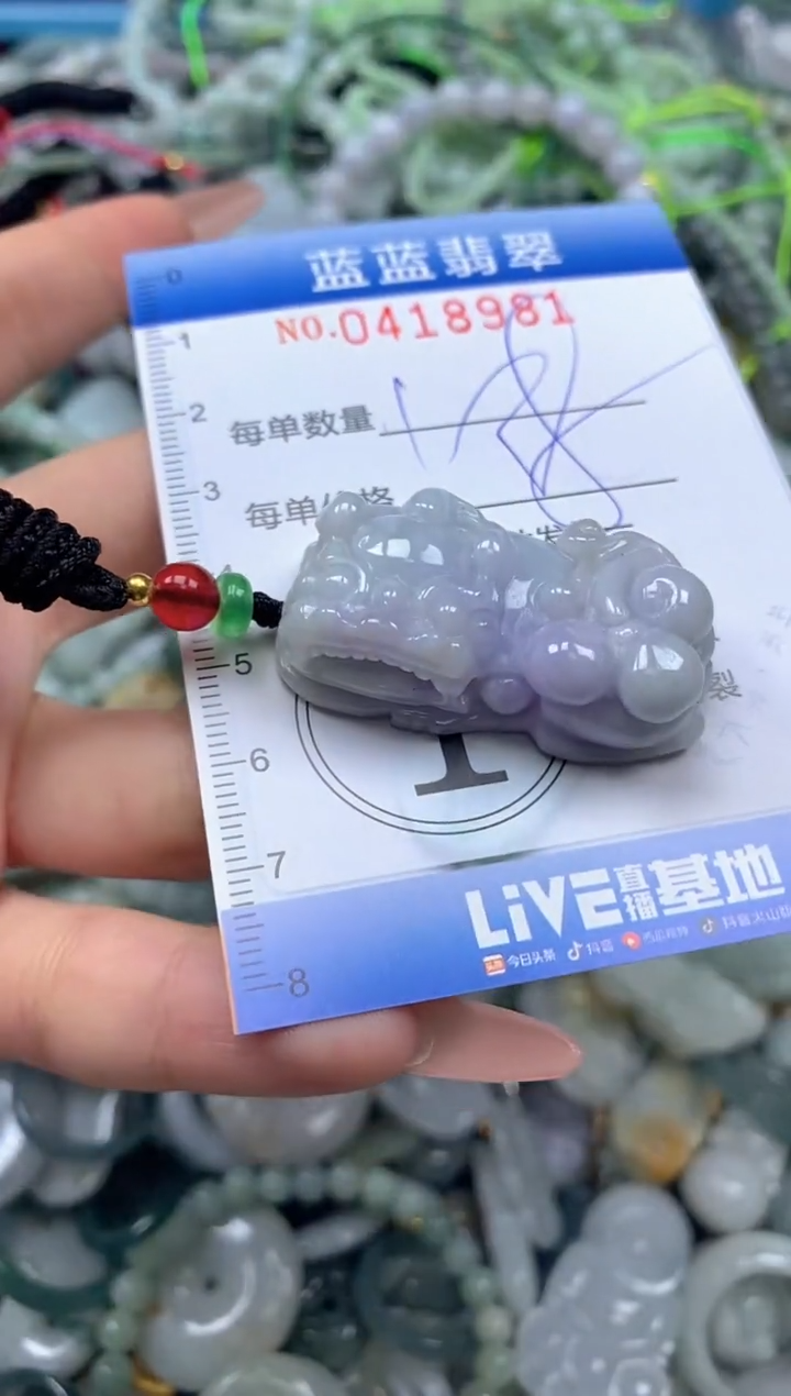 颈饰未镶嵌翡翠闪购0418981