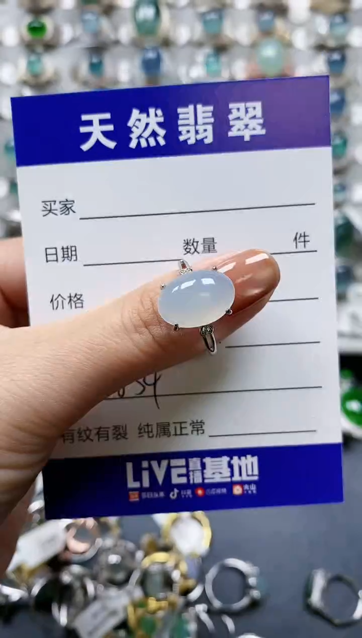 【闪购商品】翡翠戒指银S925镶嵌0854