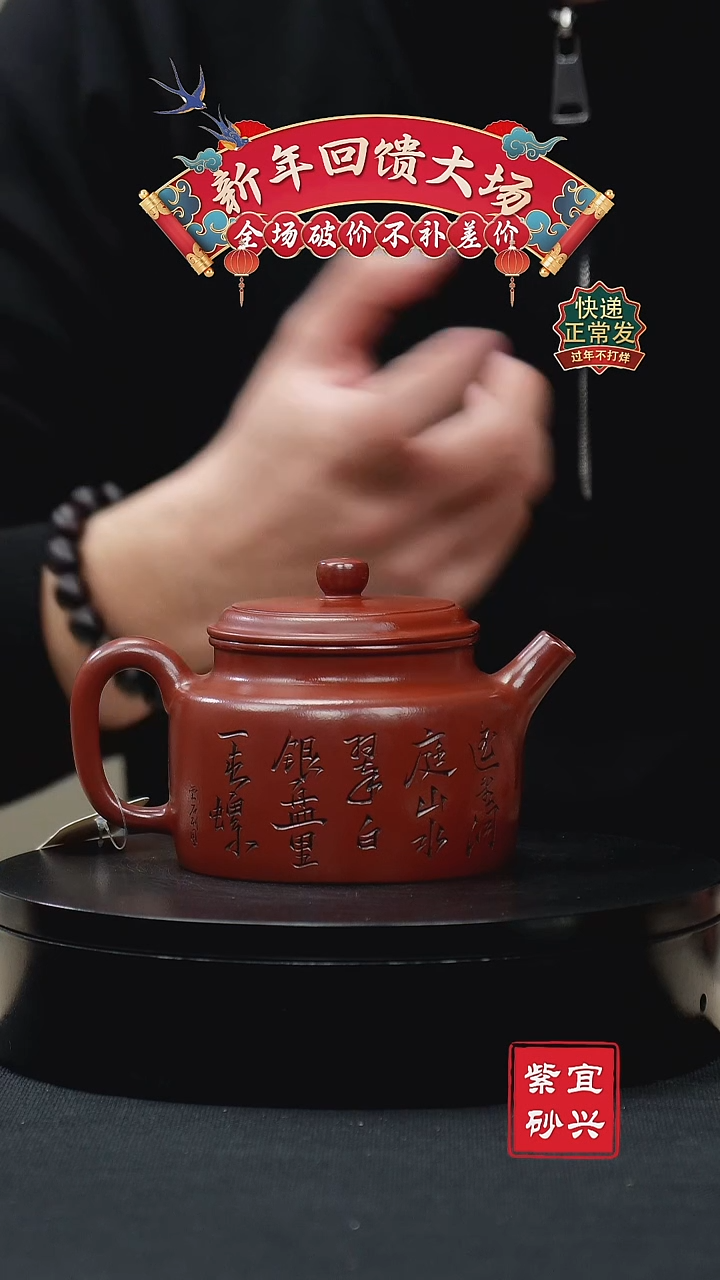 【闪购商品】紫砂茶壶42 德钟壶 手工紫砂壶
