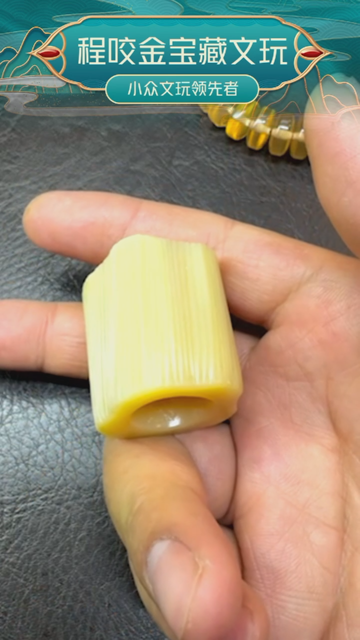皮质非金属主播推荐   把件