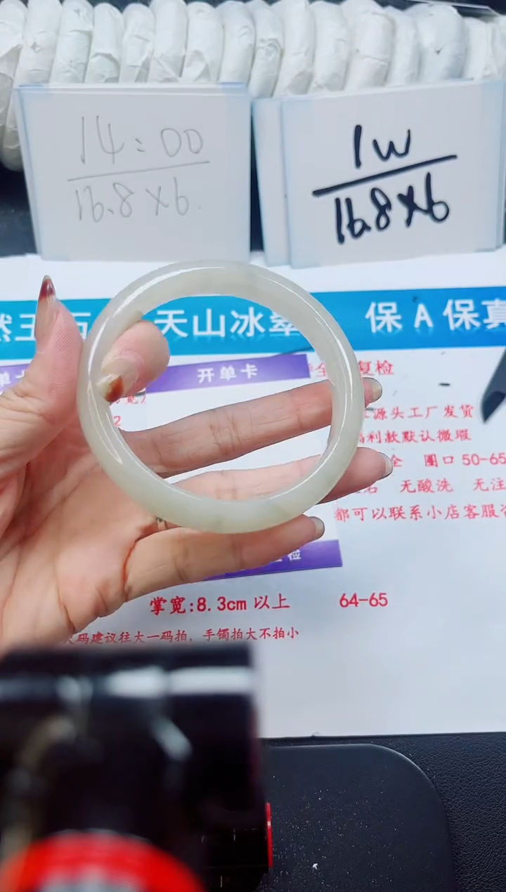 【闪购商品】石英质玉未镶嵌手镯304