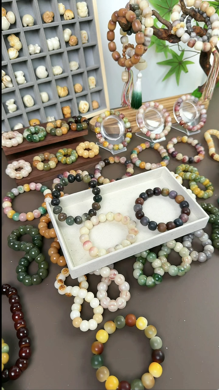 吊坠菩提根/象牙果D宝专属链接