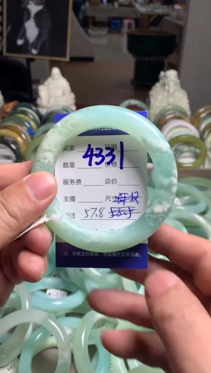 【闪购商品】蛇纹石玉手镯未镶嵌4331