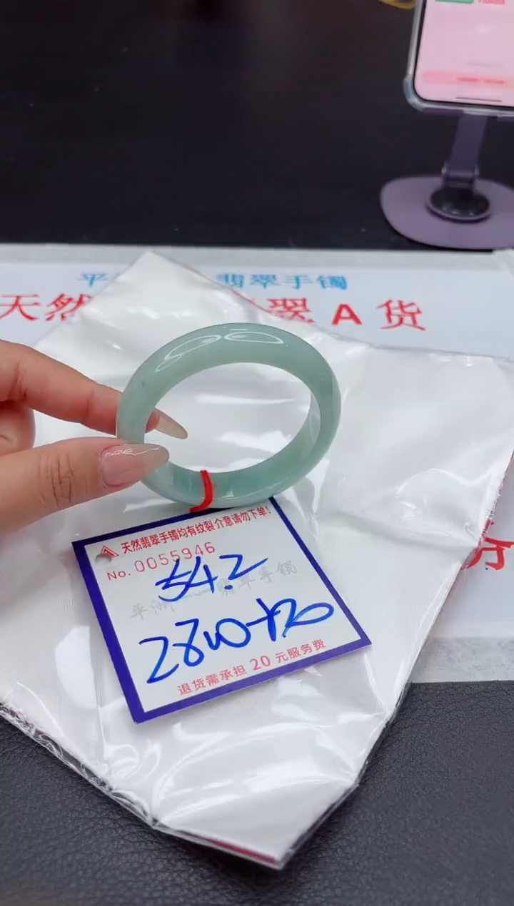 【闪购商品】翡翠手镯未镶嵌1111111111111