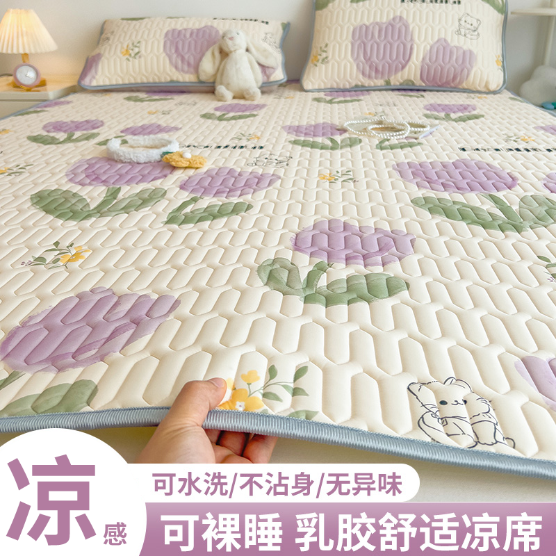 夏季乳胶凉席单件学生宿舍凉席冰丝席夏天专用软席1.5/1.8m三件套商品图