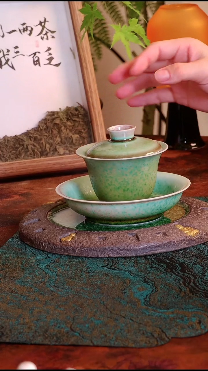 中式窑变三才盖碗  松石绿