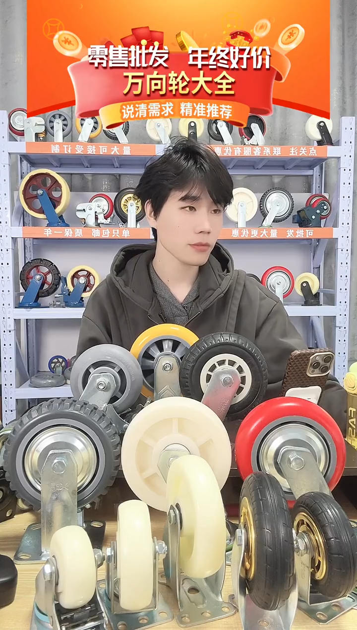 老板专属 4寸升级板车