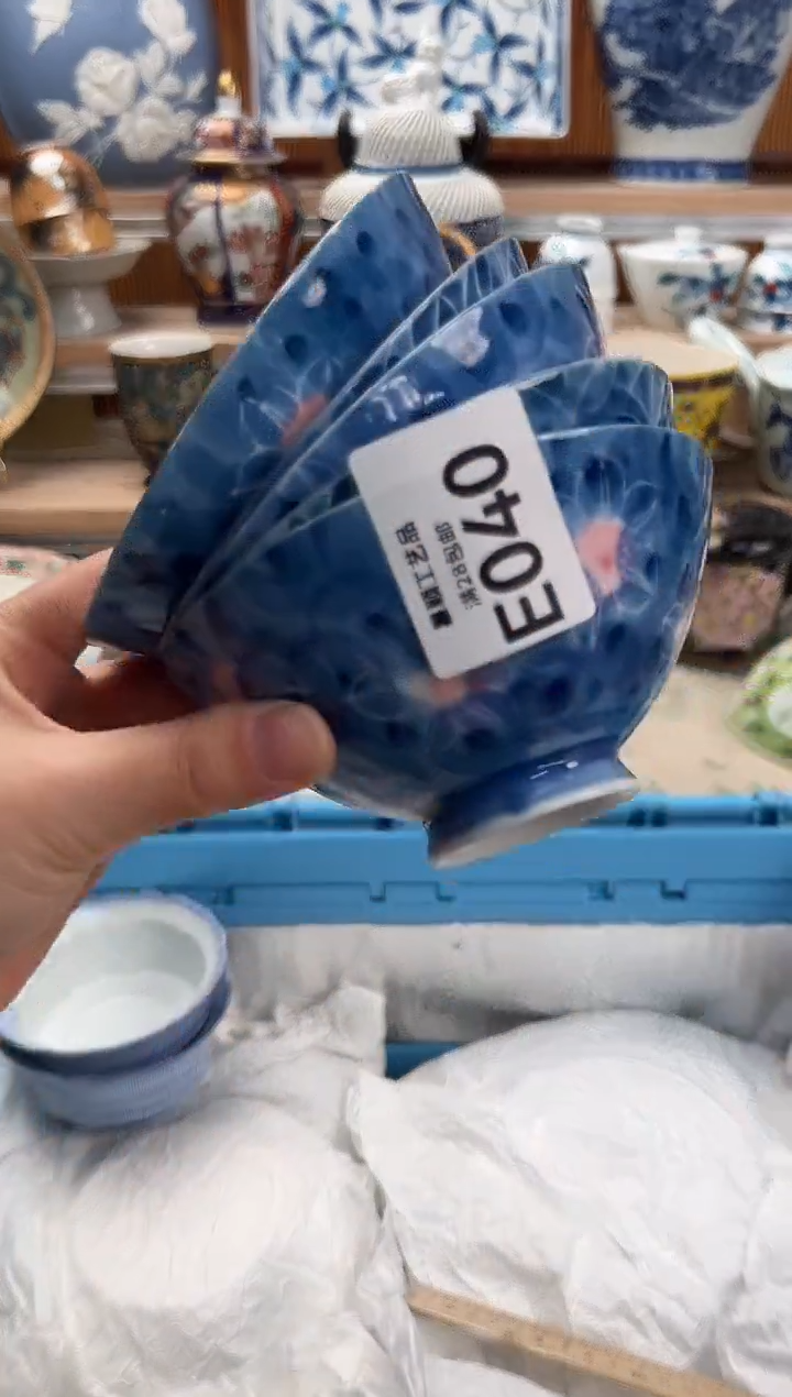 瓷片开***宝040E满28包邮 不满找客服延期发货