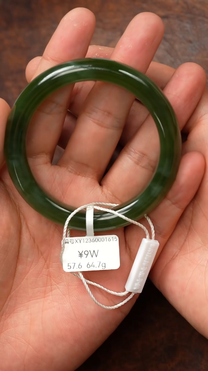 未镶嵌手镯和田玉57.6 XY 