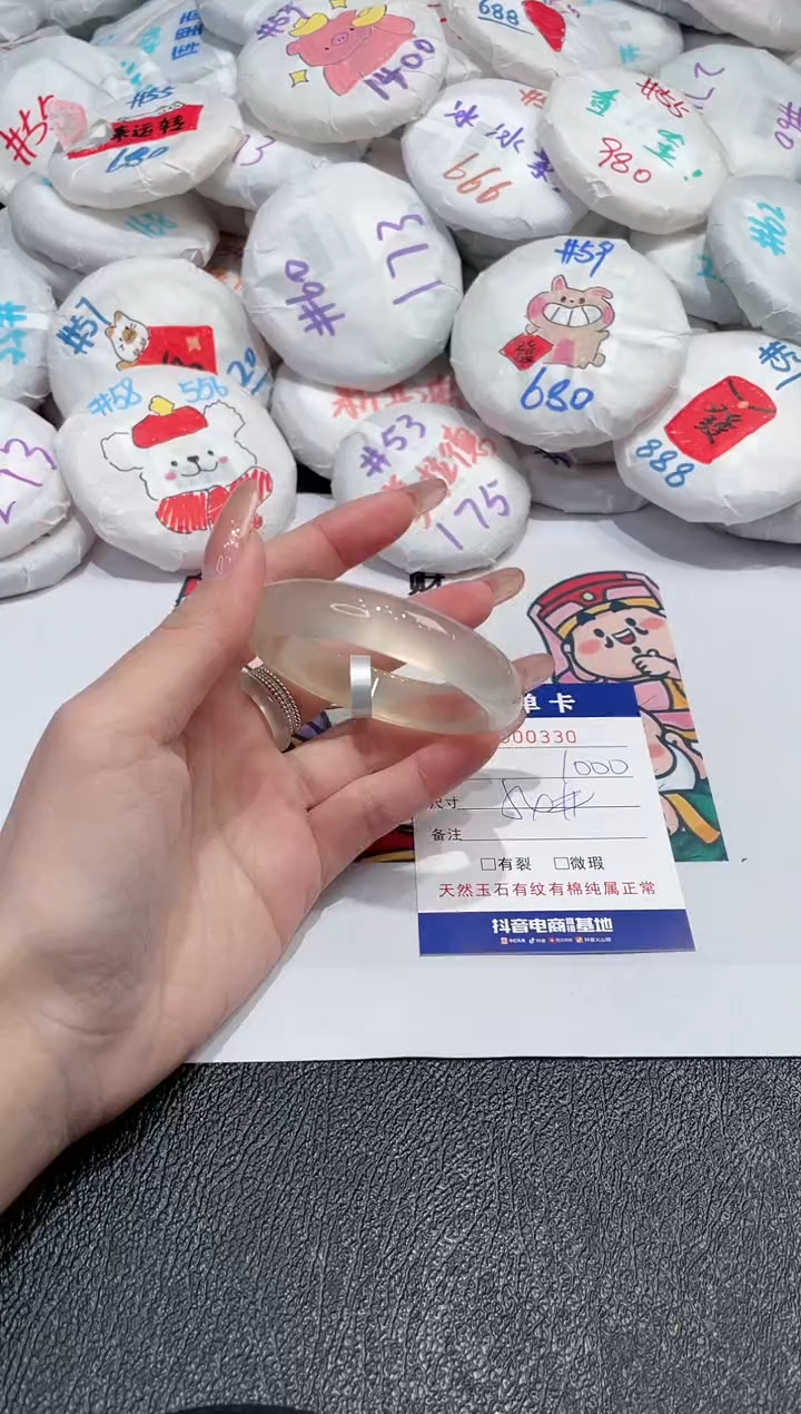 【闪购商品】玛瑙/玉髓手镯未镶嵌-330