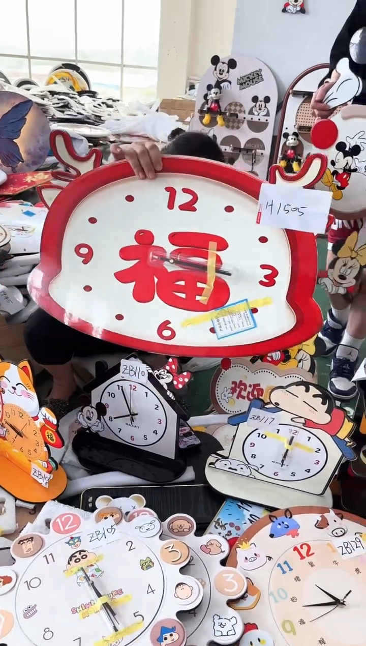 圆形孤品微瑕果果闪购H1505