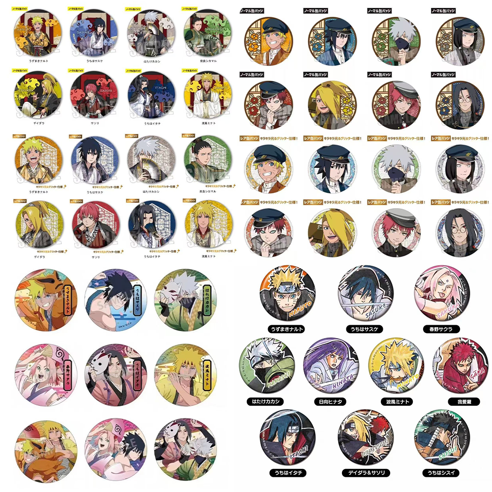 【火影忍者】书生/玉座/舞蹈和纸/top99吧唧徽章